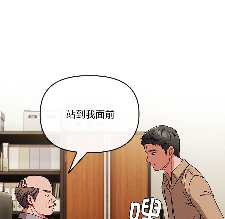 爱上你也好第1话