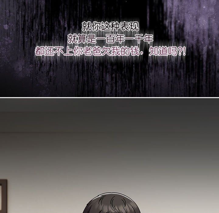 愛上你也好第1話