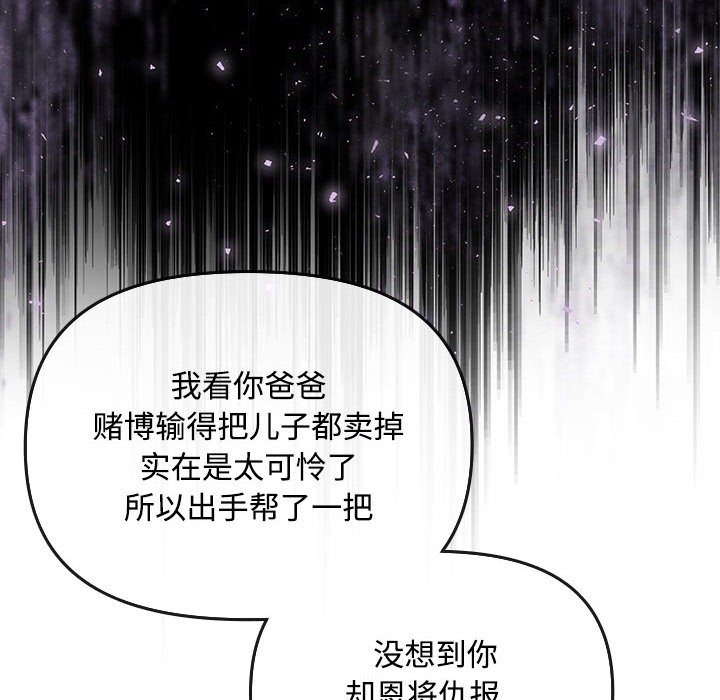 爱上你也好第1话