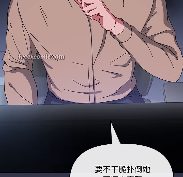 爱上你也好第1话