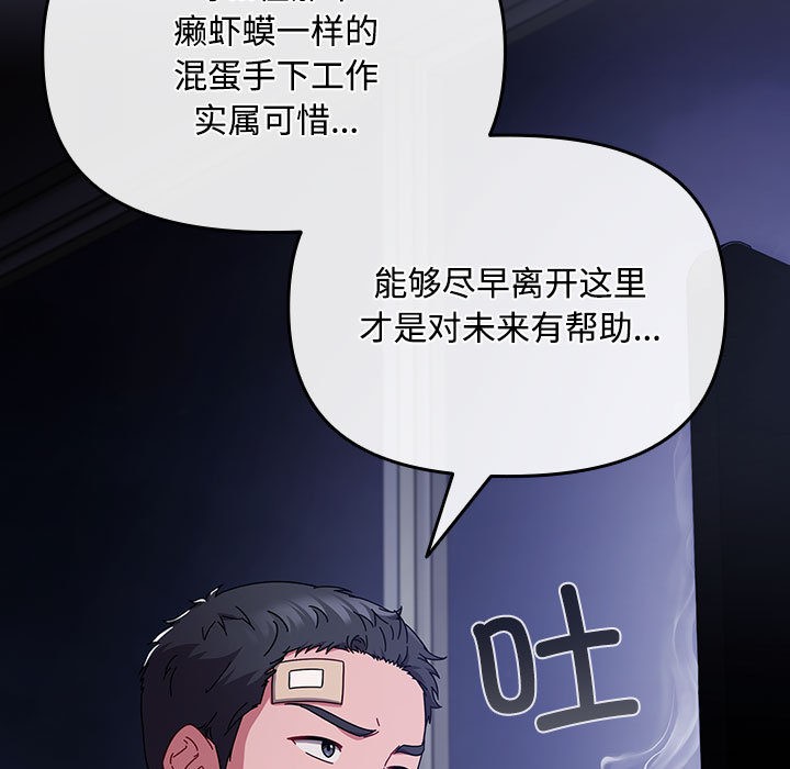 爱上你也好第1话