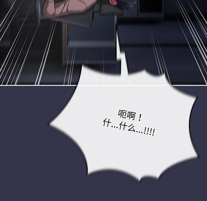 爱上你也好第1话