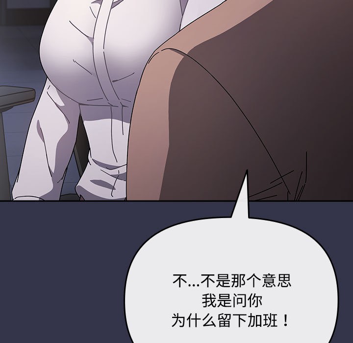 爱上你也好第1话