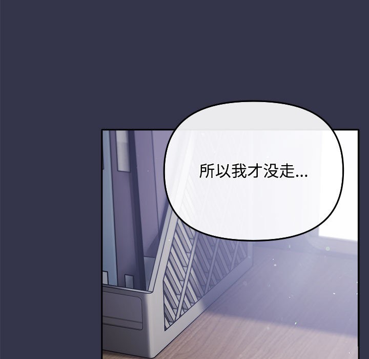 爱上你也好第1话