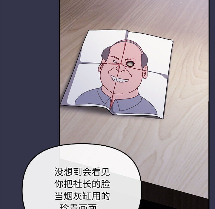 爱上你也好第1话