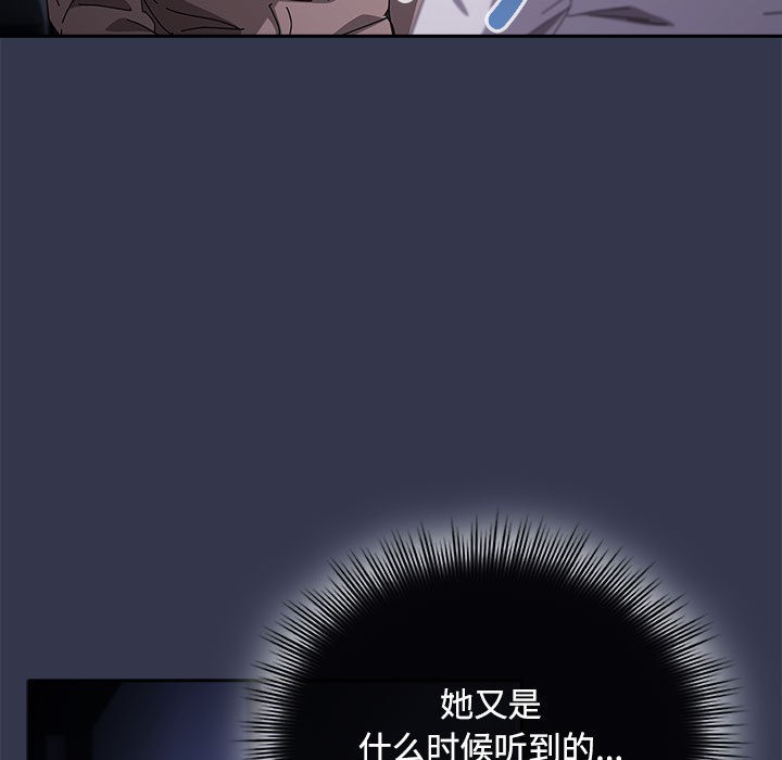 愛上你也好第2話