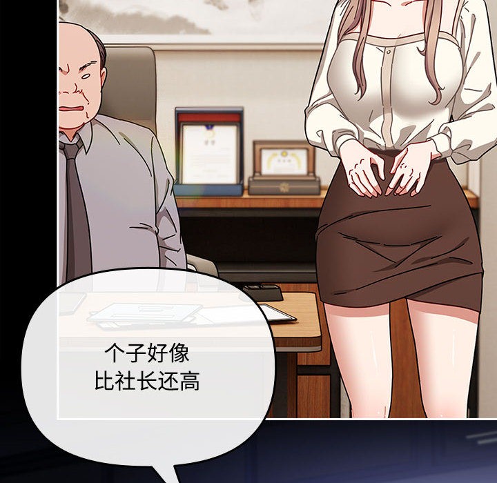 爱上你也好第2话