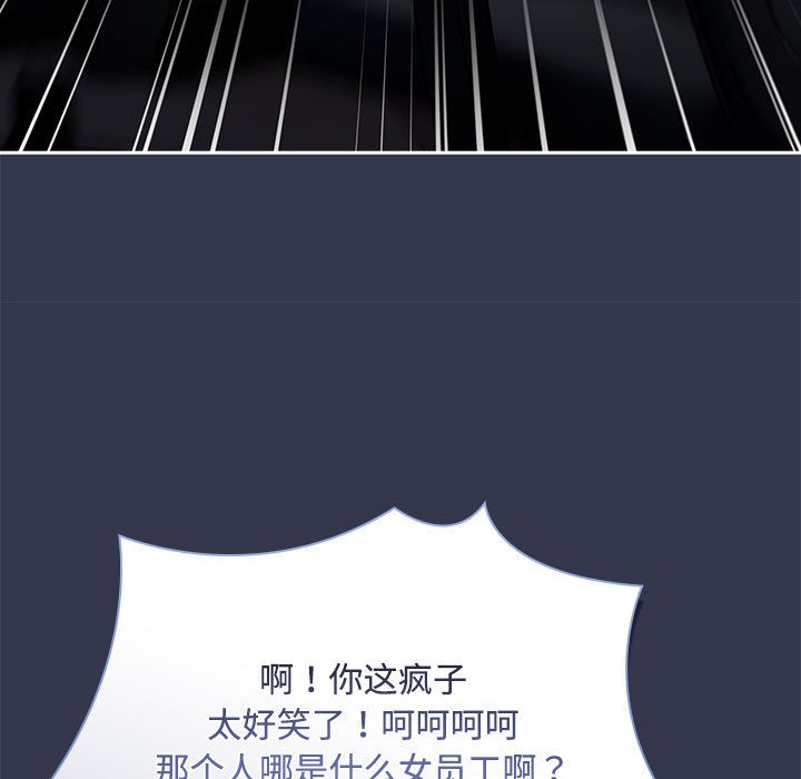 爱上你也好第2话