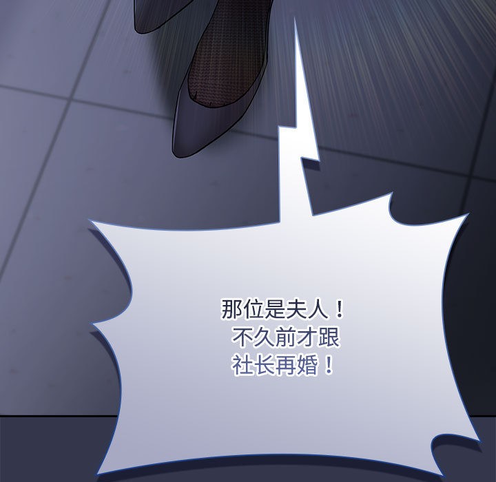 爱上你也好第2话