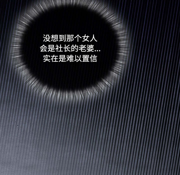 爱上你也好第2话