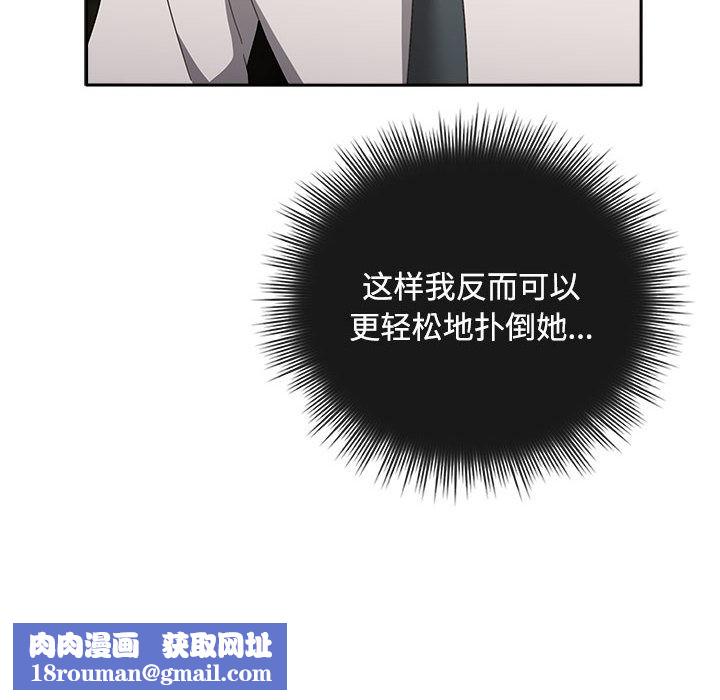 爱上你也好第2话