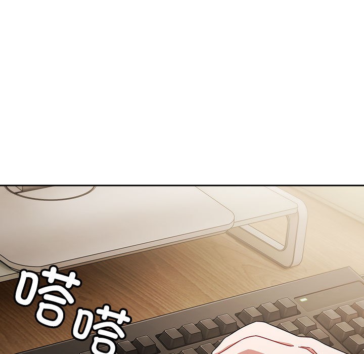 爱上你也好第2话