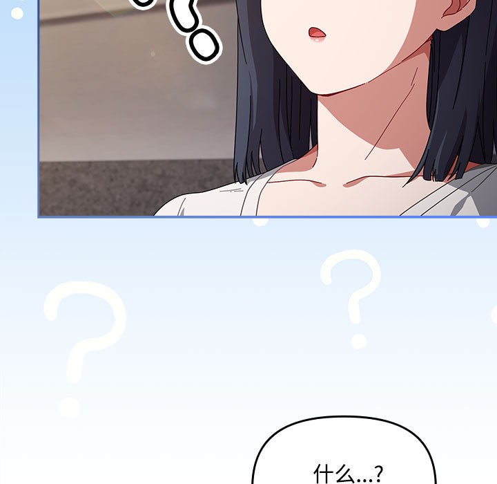 爱上你也好第2话