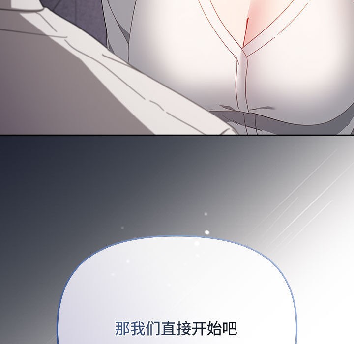 爱上你也好第2话