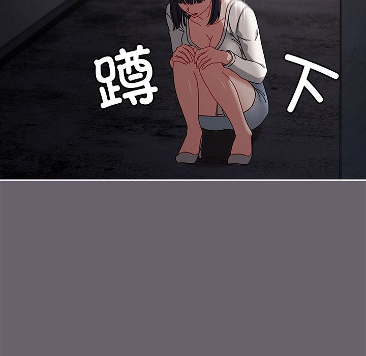 爱上你也好第3话