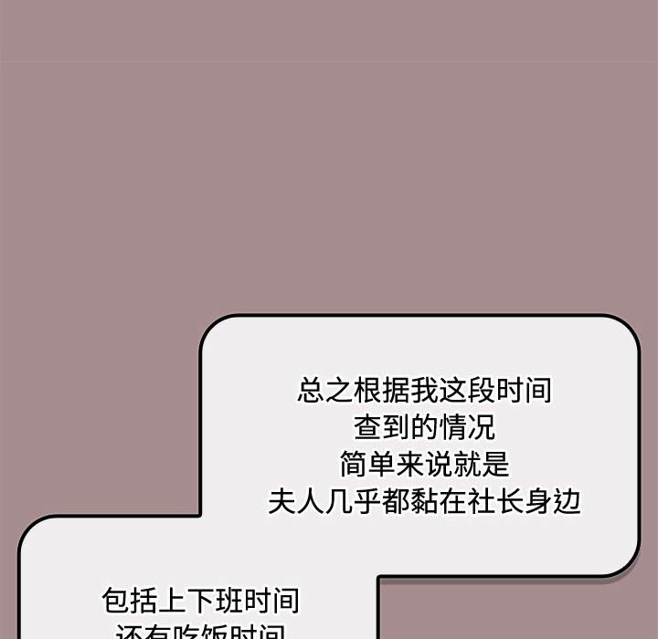 爱上你也好第3话