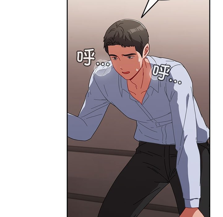 爱上你也好第3话