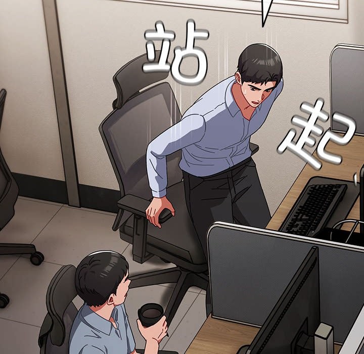 愛上你也好第3話