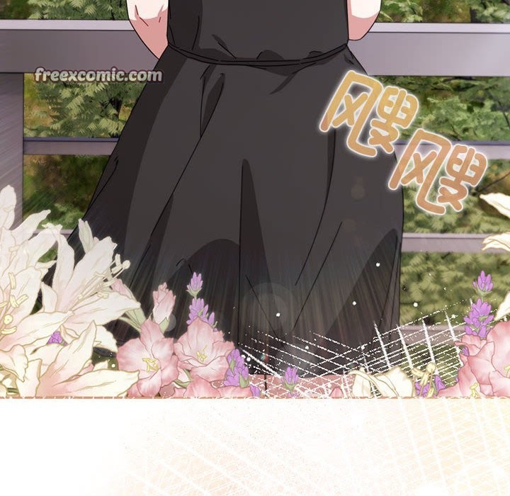 爱上你也好第3话