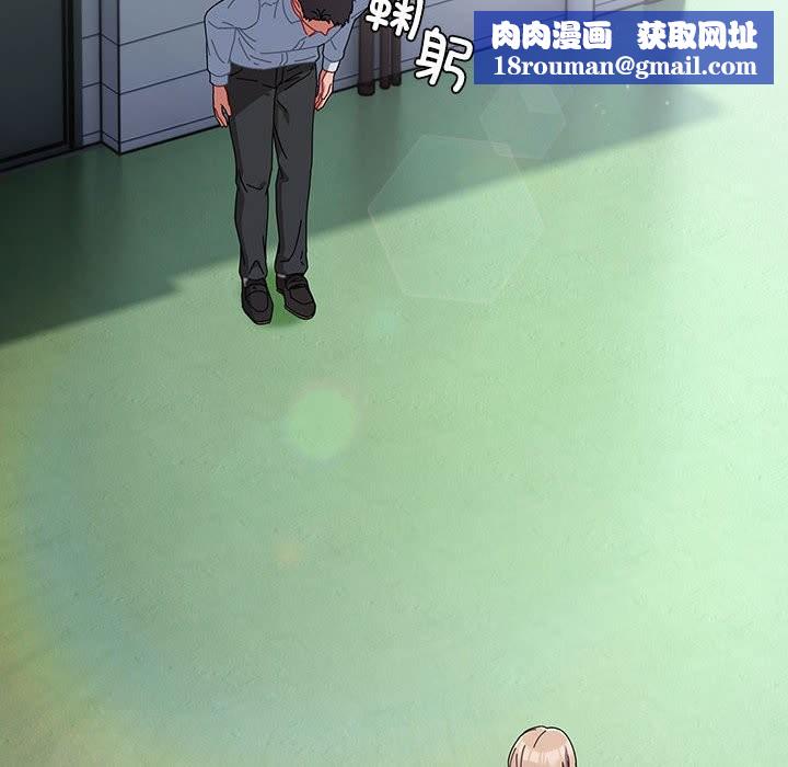 爱上你也好第3话