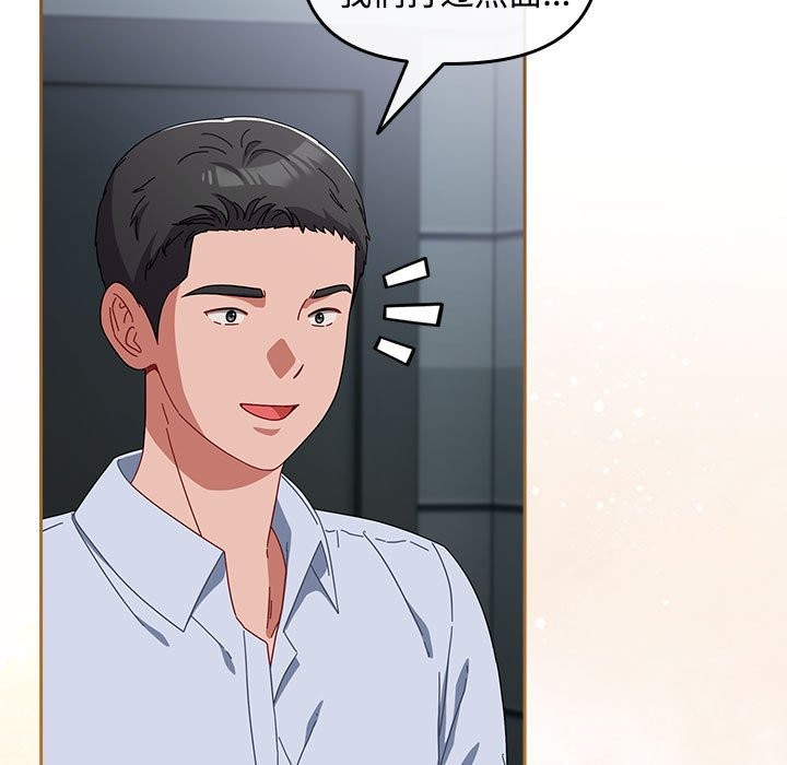 愛上你也好第3話