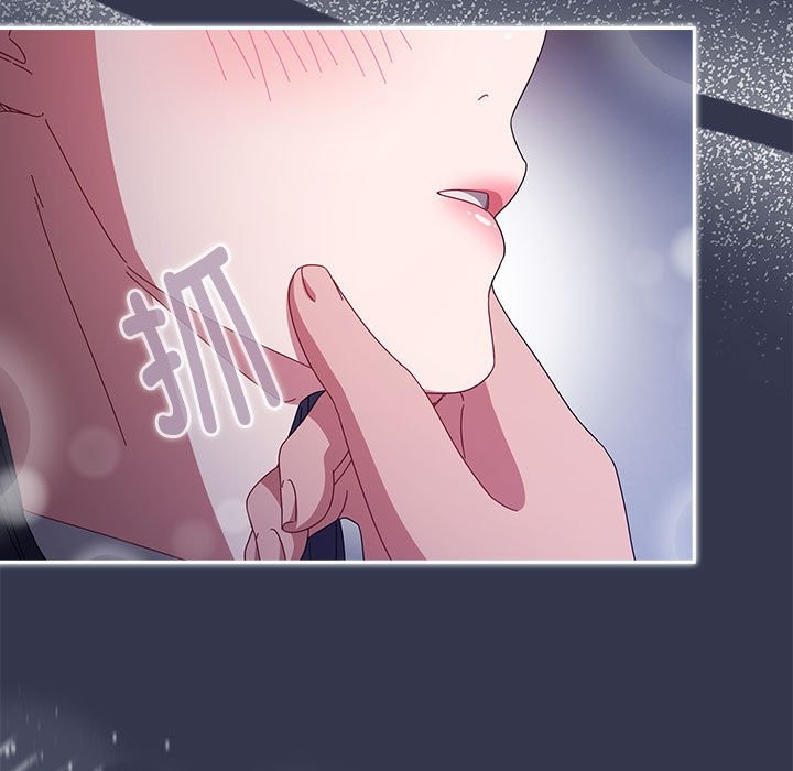 爱上你也好第3话