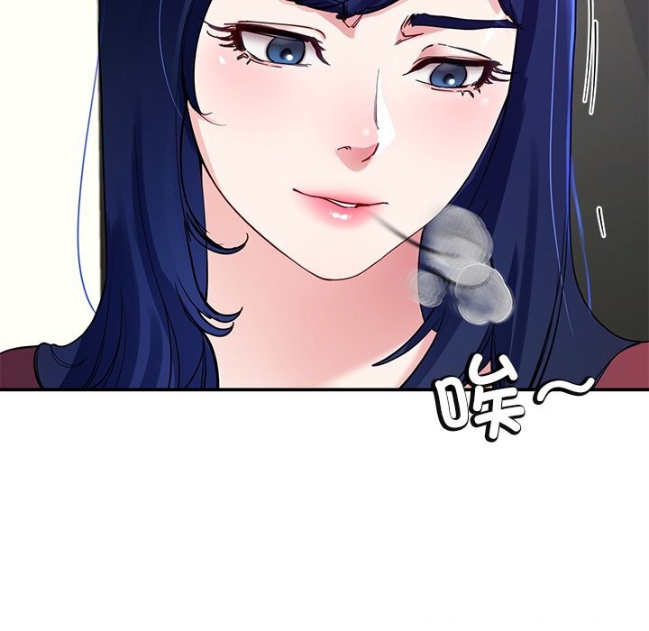 后宫之王第23話