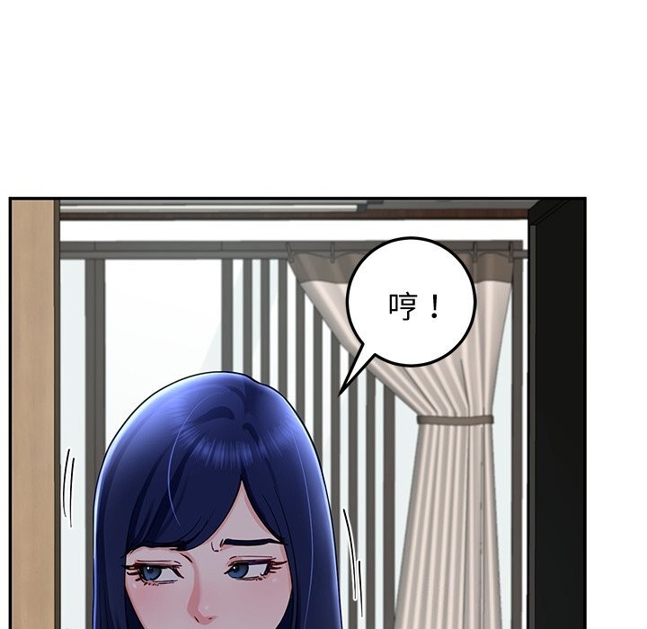 后宫之王第23話