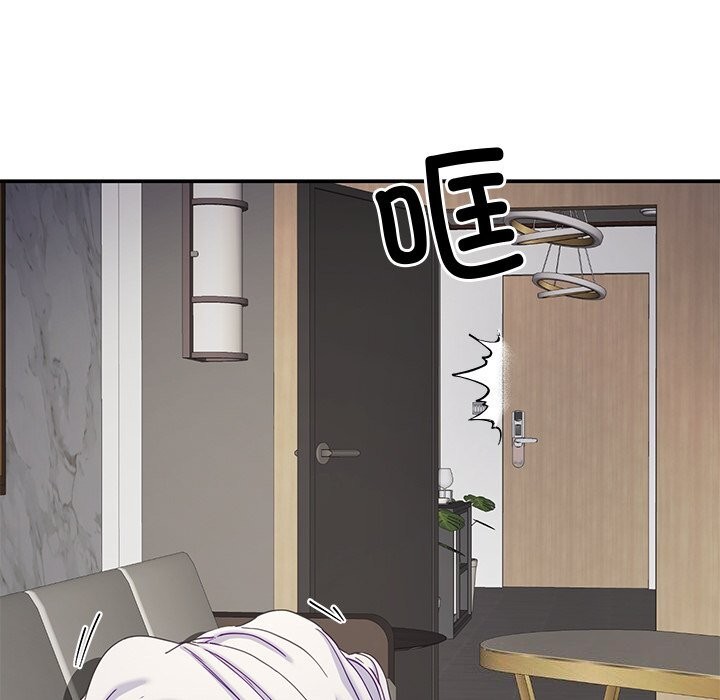 后宫之王第23話