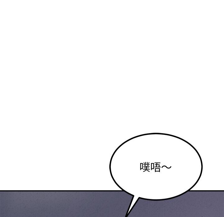 后宫之王第23話