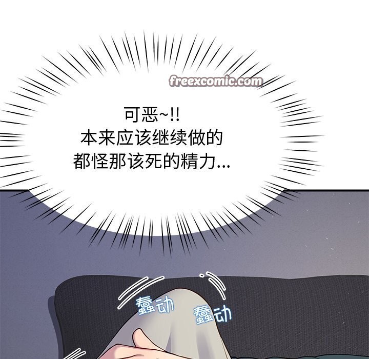 后宫之王第23話