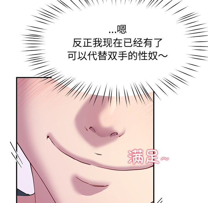 后宫之王第23話