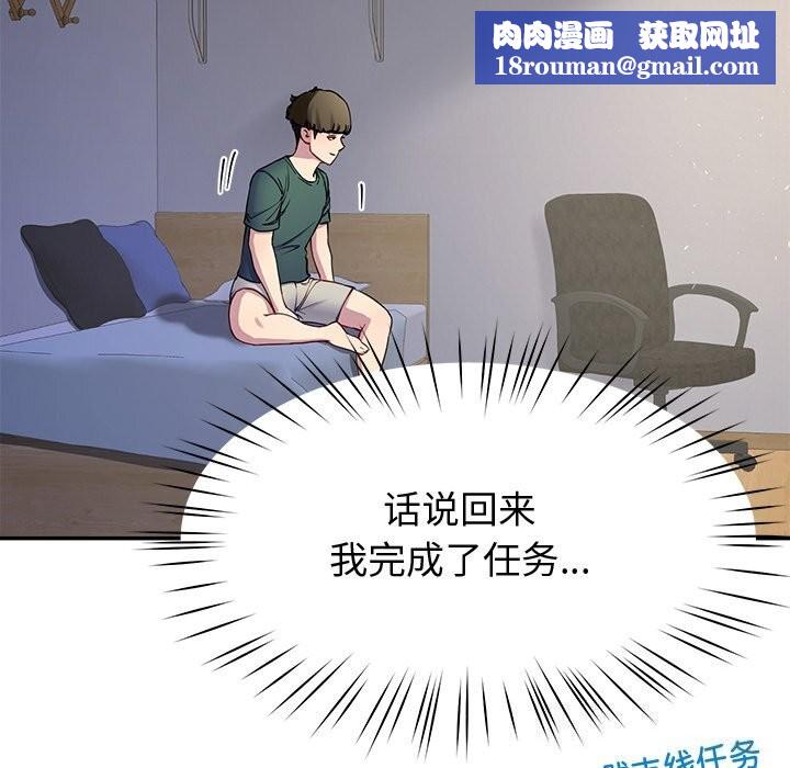 后宫之王第23話