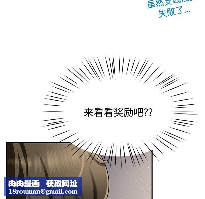 后宫之王第23話