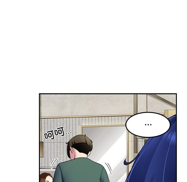 后宫之王第23話