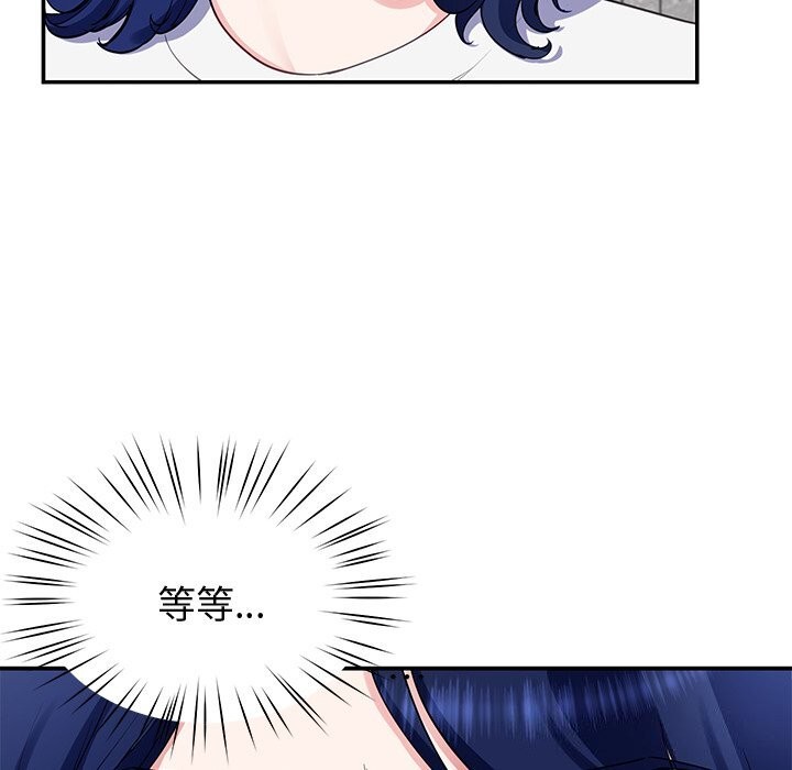 后宫之王第23話