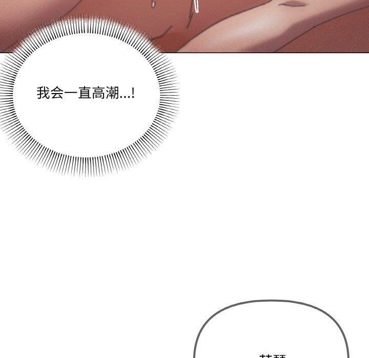 家人之间这样不好吧第35話