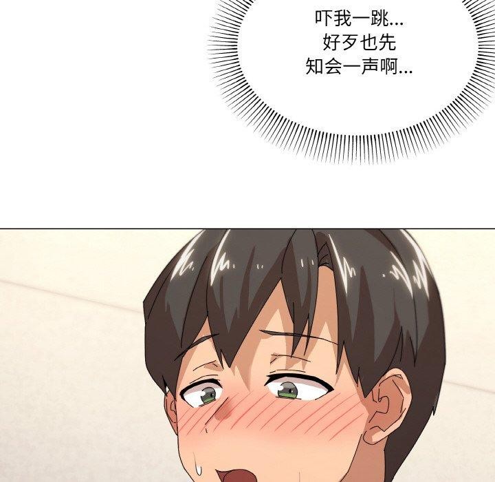 家人之间这样不好吧第35話