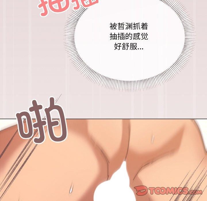 家人之间这样不好吧第35話