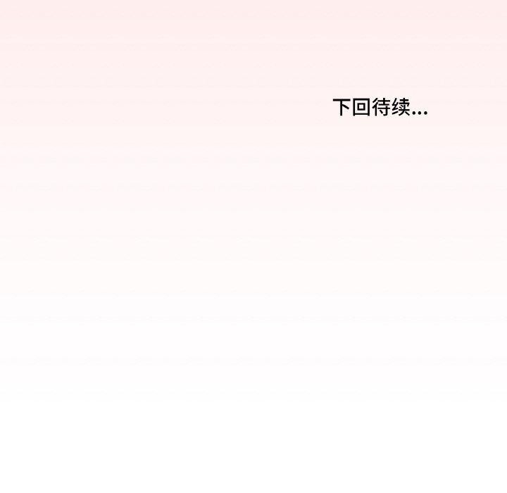 家人之间这样不好吧第35話