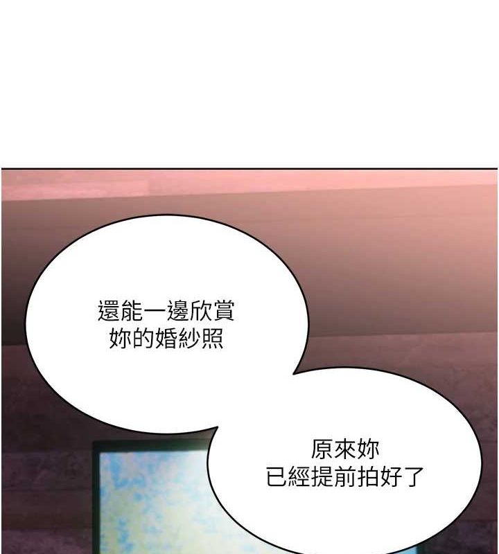 性运刮刮乐第47話-崩壞的校園女神