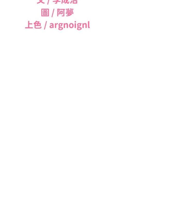 性运刮刮乐第47話-崩壞的校園女神