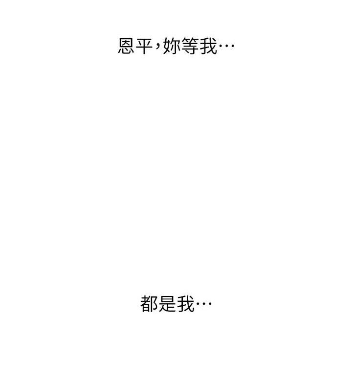 性运刮刮乐第47話-崩壞的校園女神