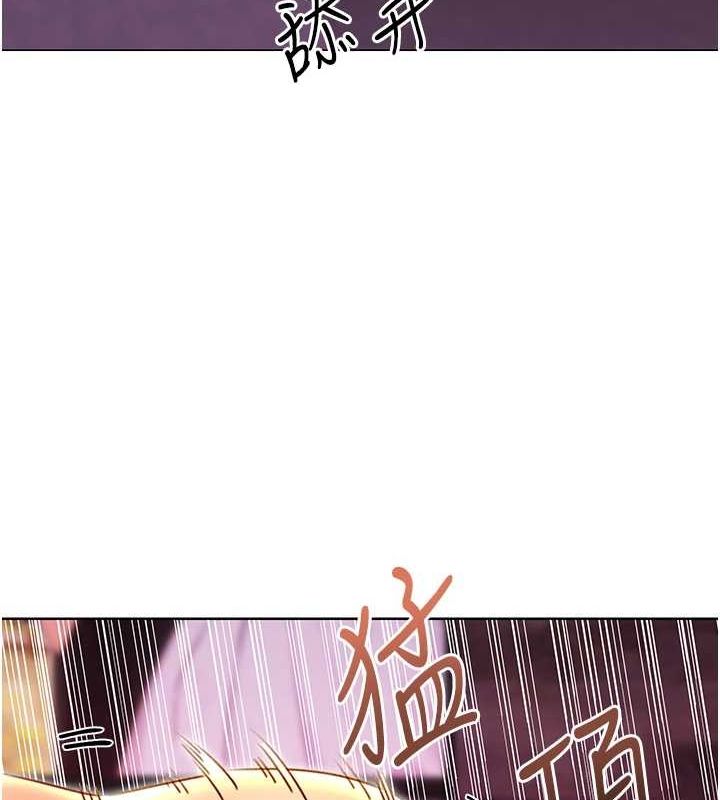 性运刮刮乐第47話-崩壞的校園女神