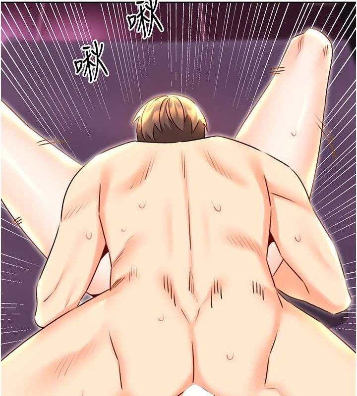 性运刮刮乐第47話-崩壞的校園女神