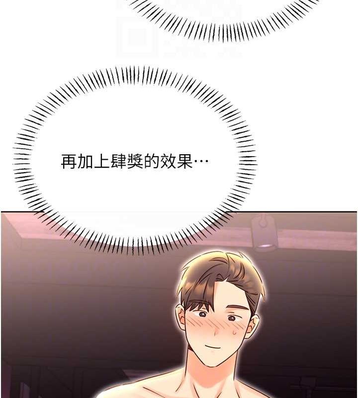 性运刮刮乐第47話-崩壞的校園女神