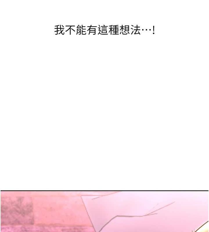 性运刮刮乐第47話-崩壞的校園女神