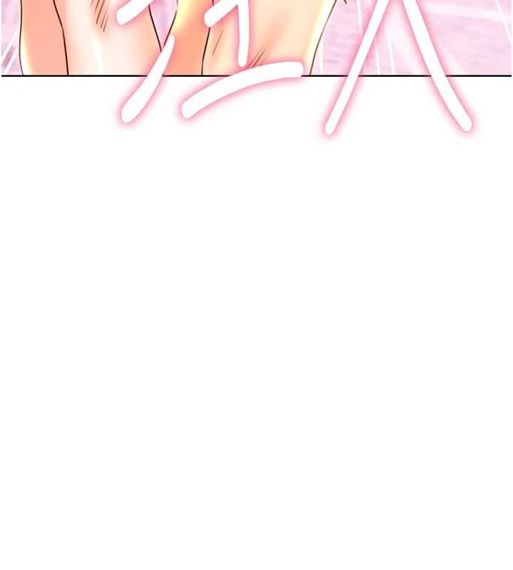 性運刮刮樂第47話-崩壞的校園女神