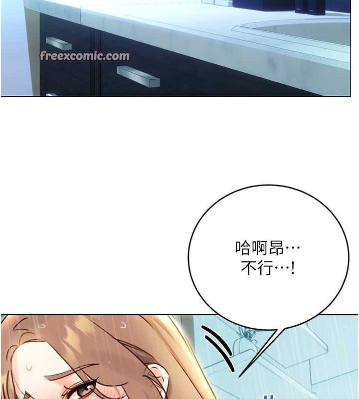 性运刮刮乐第47話-崩壞的校園女神