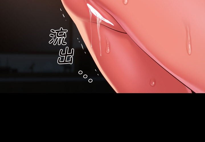 敲开你的门第129話